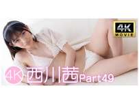 IM4K-916 西川茜Part49 4K