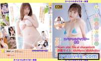 CE-074EXSP 真野凛生 ぱいぱんハイスクール CE-074B 4K
