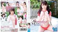 THNIB-057 桜庭きょうこ 純系パラドックス 恥じらうほどに大胆に ISO 热门