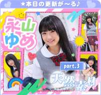 imouto.tv 2026.10.12-2026.10.16 Yume Nagayama 永山ゆめ