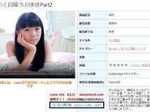 PPVF-021 久川美佳 いもうと目線 Part2 热门