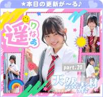 imouto.tv 2026.09.21-2026.09.25 Riana Haruka 遥りあな