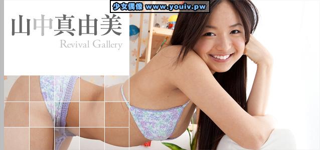 Minisuka.tv Mayumi Yamanaka 山中真由美 dvd3_mayumi-y04.mp4