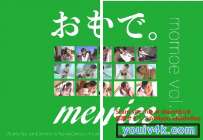 2117-okashi-0200 ももえ momoe vol.3 4K