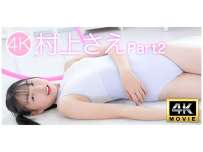 IM4K-846 村上さえPart2 4K