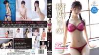 桜乃りの Rino 薄紅の舞踏会