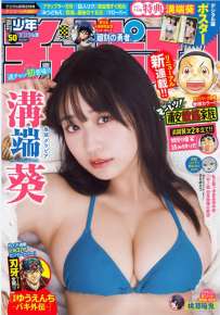 Magazine 2025.11.14