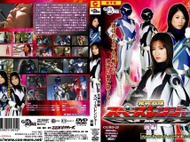 zen女战士光神戦隊スペースレンジャー【前編】[CGBD-25]