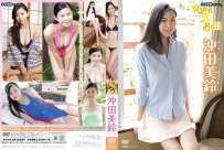 TSDS-42136 沖田美鈴 RING A BELL