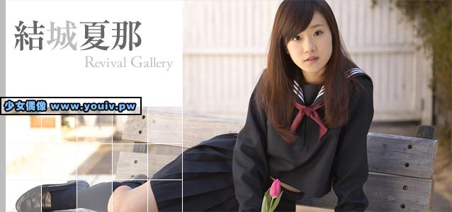 Minisuka.tv Kana Yuuki 結城夏那 kana-y5_04.mp4