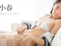 Minisuka.tv 2020.07.30 Koharu Nishino 西野小春 w_p_dvd18_koharu02.zip
