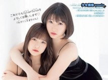 Weekly Shonen Champion 2019年12号 宮本佳林 稲葉愛香