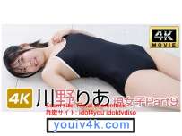 IM4K-1069 川野りあ 現女子Part9 4K