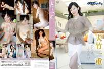 TSDV-41641 大竹一重 ひとえふ たたび