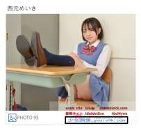 LOVEPOP 西元めいさ 005 ジャンパースカート Photo Video