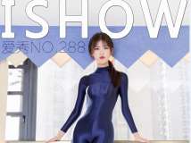 ISHOW爱秀 2021_11_原图绝美2期合集