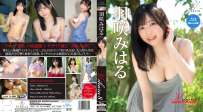 羽咲みはる Miharu8 Silent Bunny