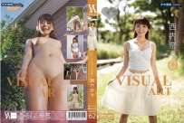 SHIB-362 西内奈々