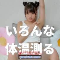 Myfans Nidone にどね 身体 体温を測って 4K