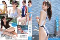 TSDS-46086 中村みずき 水幻