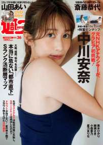 Magazine 2025.08.26