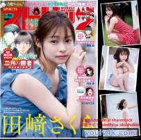 Magazine 2023.10.21