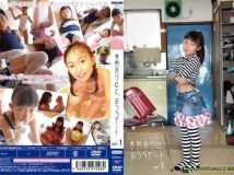 春野奈々Cと、おうちデート vol.1[FRAC-0005][ISO]