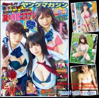 Magazine 2023.06.26