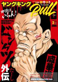 Magazine 2022.09.27