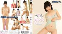 BLUB-045 友永ひろな 快感美少女 BLUE-058
