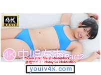 IM4K-1085 中嶋ちあPart2 4K