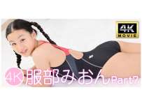 IM4K-876 服部みおんPart7 4K