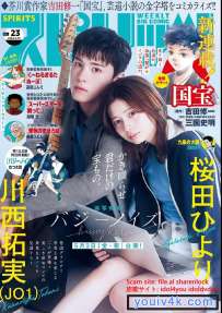 Magazine 2024.05.12