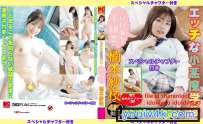 MC-187EXSP 楠本紗枝 エッチな小悪魔学園 いいなり MC-187B 4K